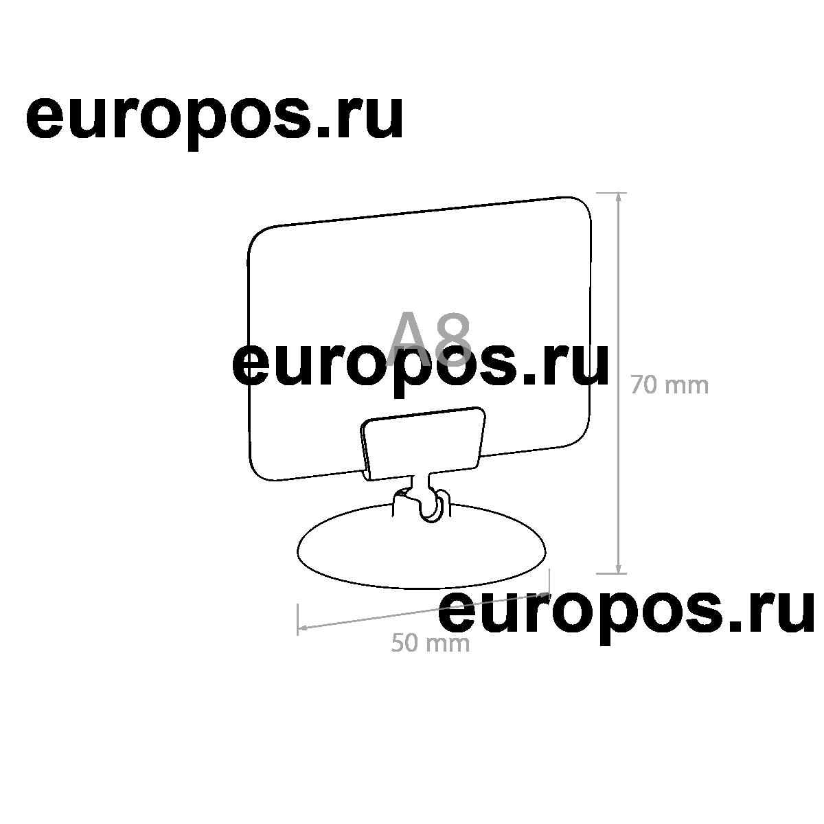 Набор держателей ценников ROUND BASE