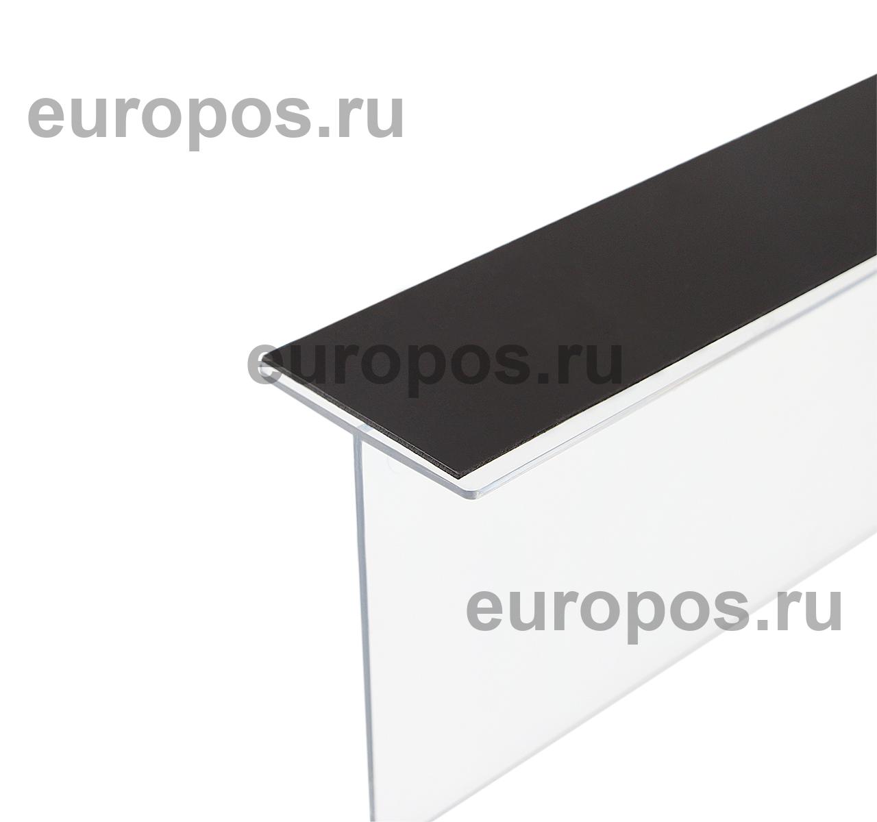 Разделитель высотой 80 мм на DIVT-80-TM, длина 480 мм, со скотчем TM