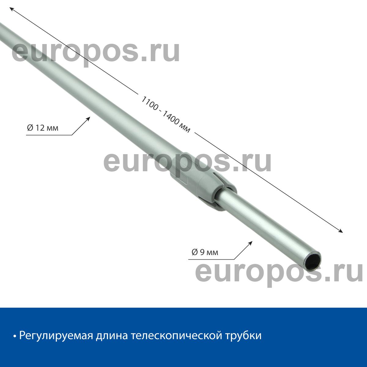 Трубка алюминиевая телескопическая TEL-ALUTUBE 1100-1400 мм