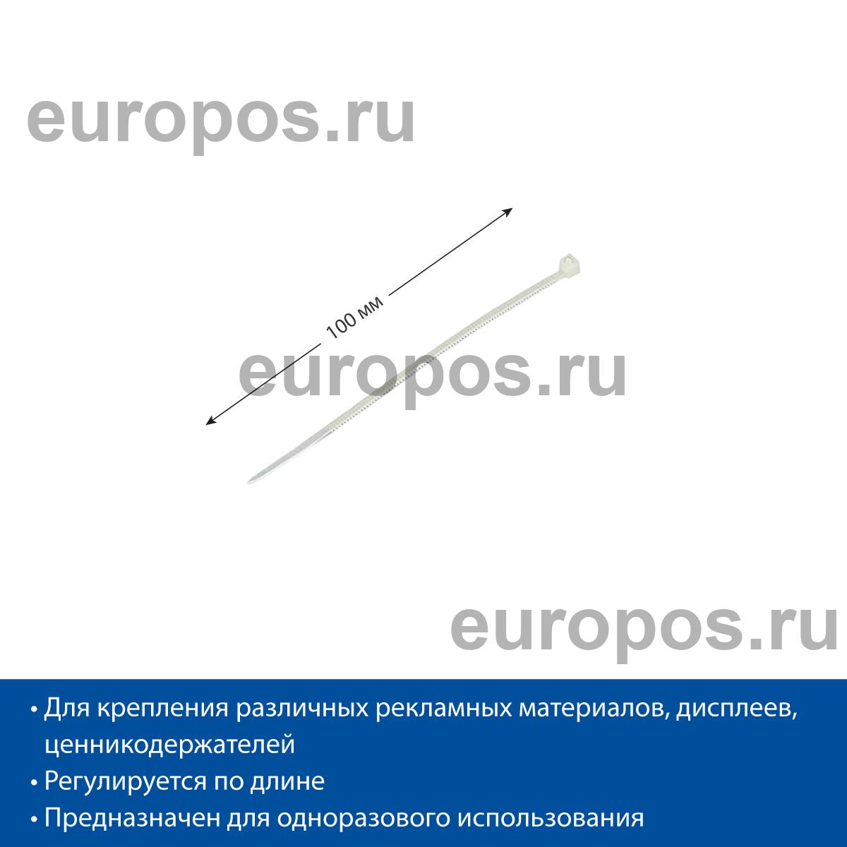 Хомут затягивающийся LS-FLEX-100