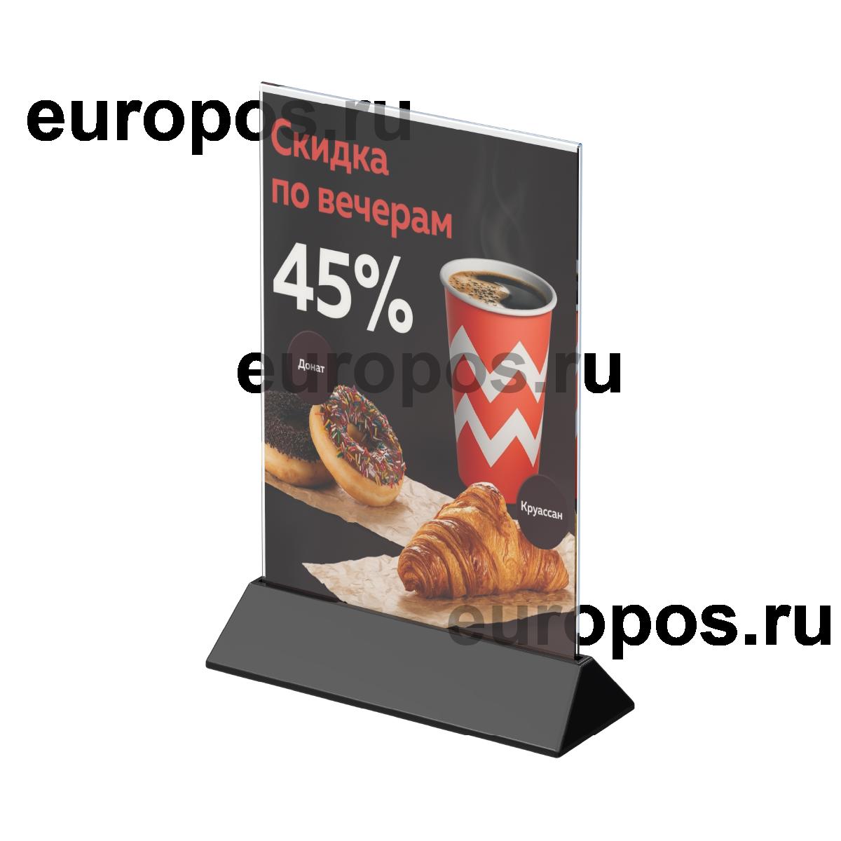 Основание подставки под меню COLOR MENU BASE A5, цвет черный