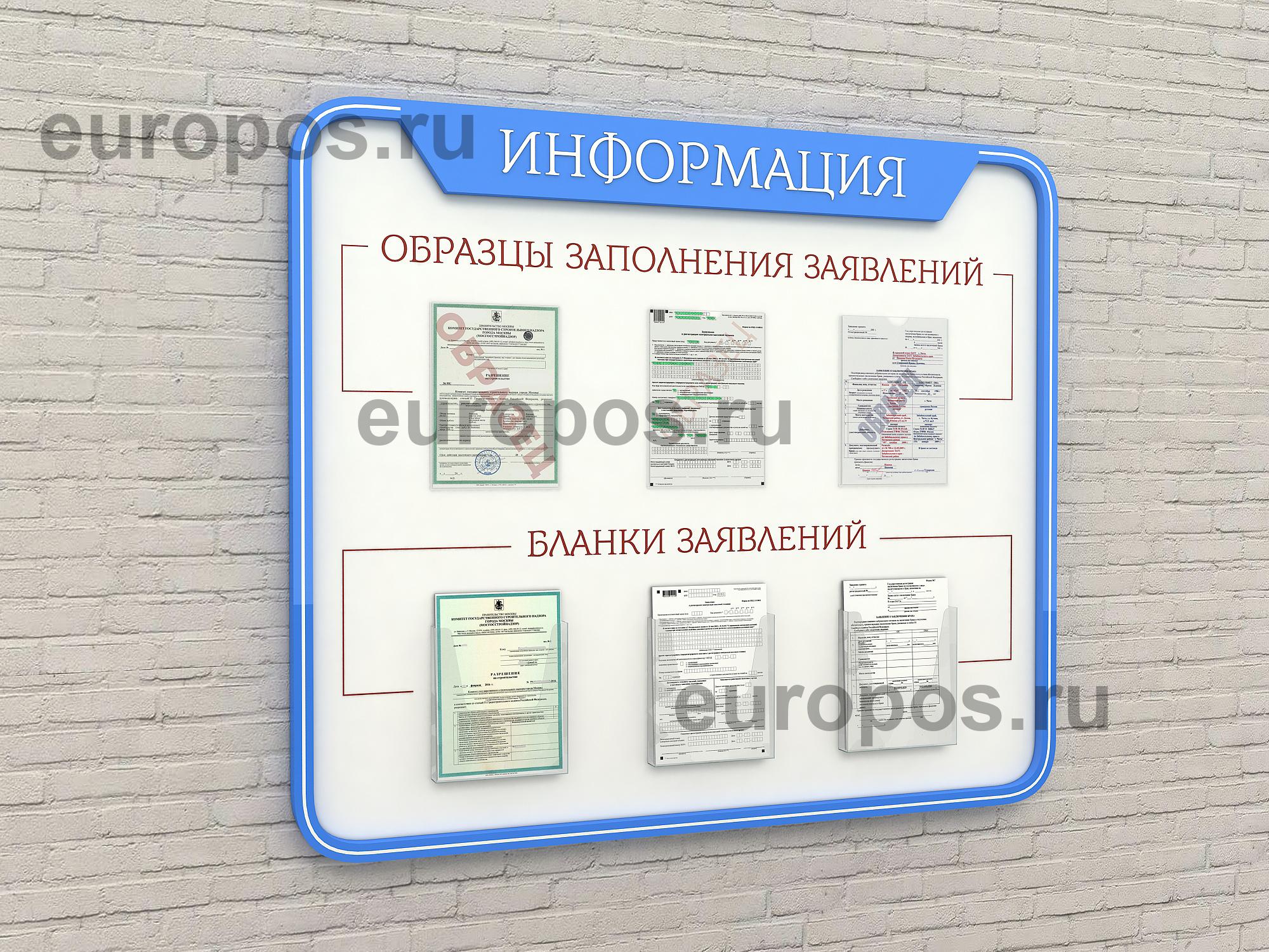 Карман DISP-W настенный, формат А4