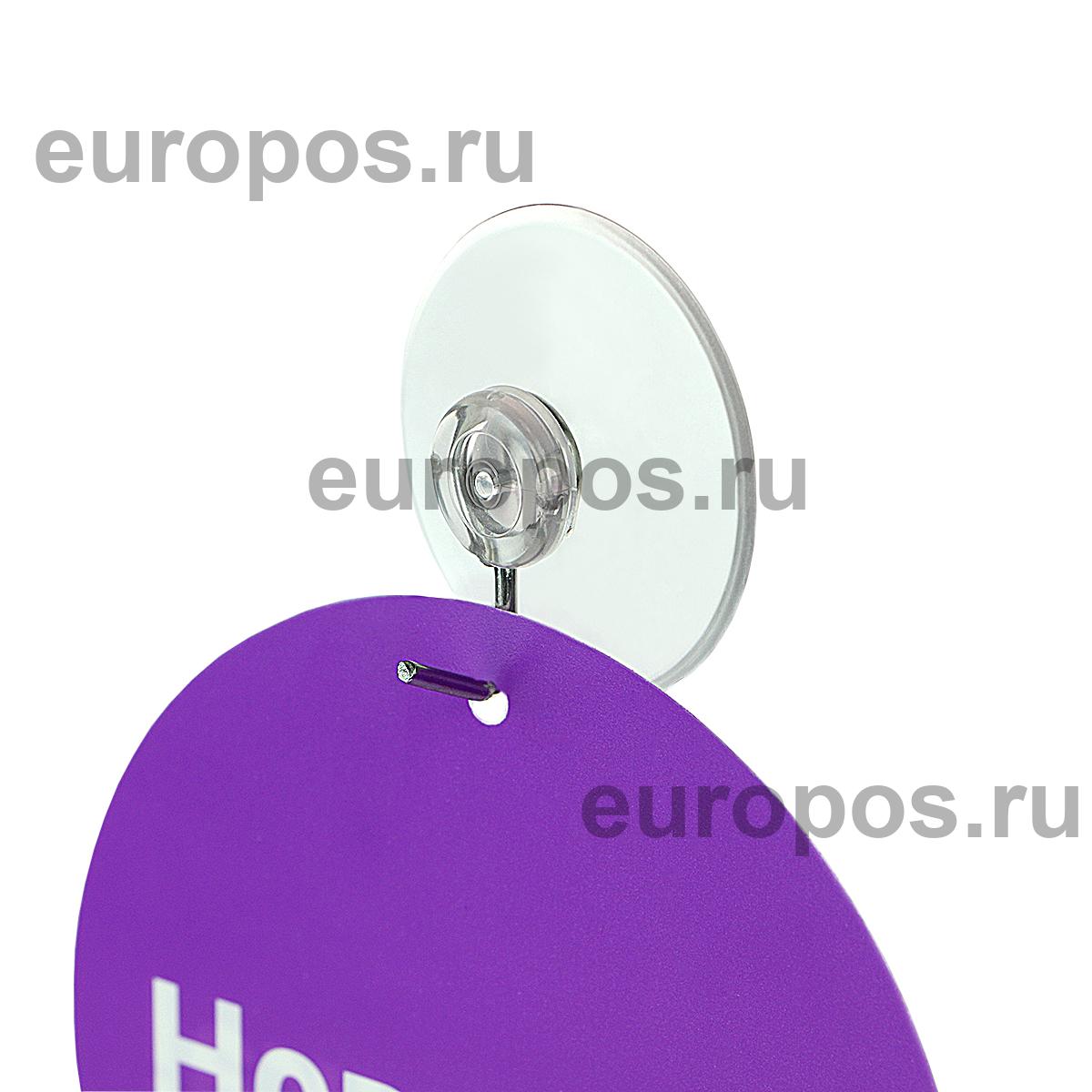 Присоска с металлическим крючком SC40-MH