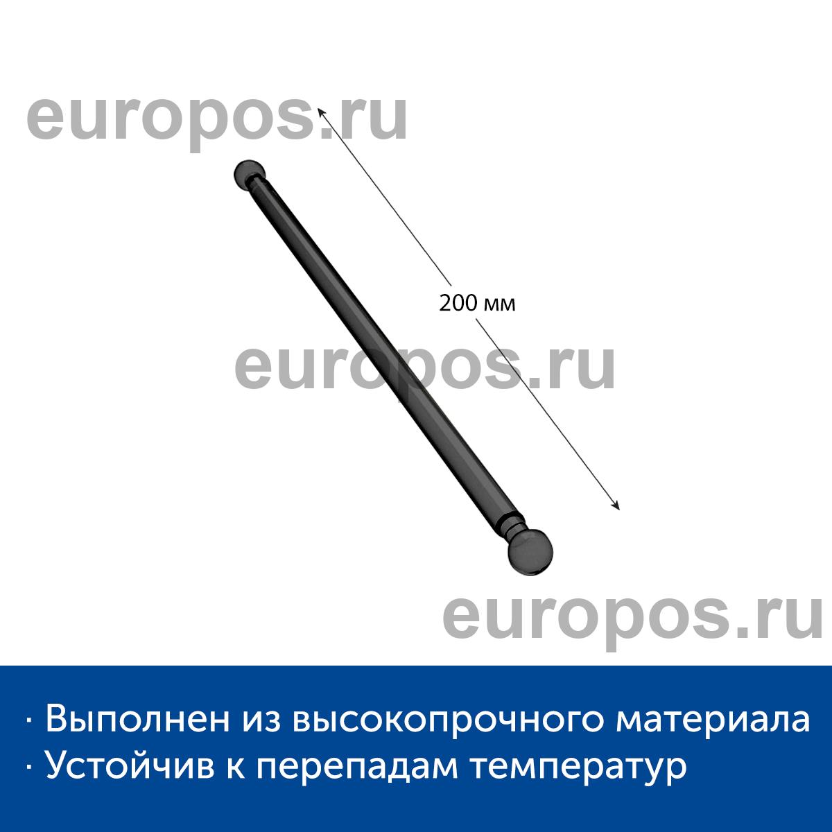 Удлинитель ROD-VL 200 мм, цвет черный