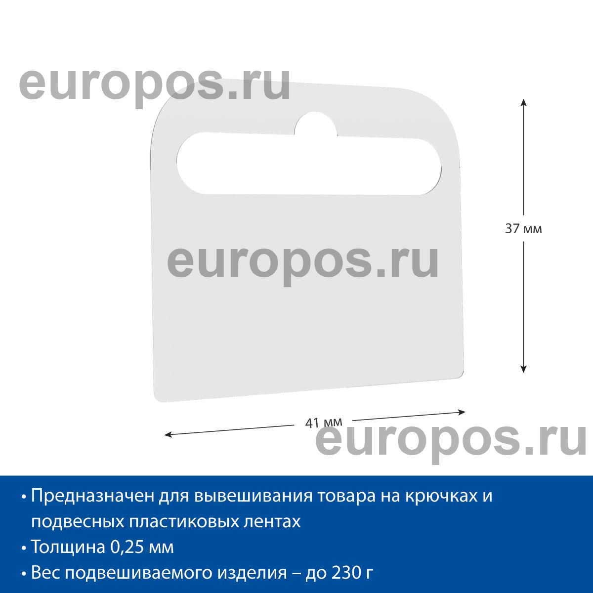 Крючок-вешалка самоклеящийся HANG TAB-4, цвет прозрачный