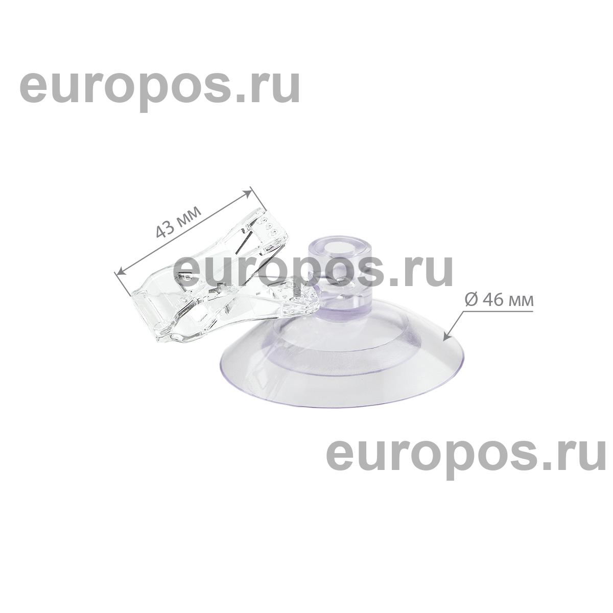 Присоска с зажимом-прищепкой SC-46-CLAMP 0 мм