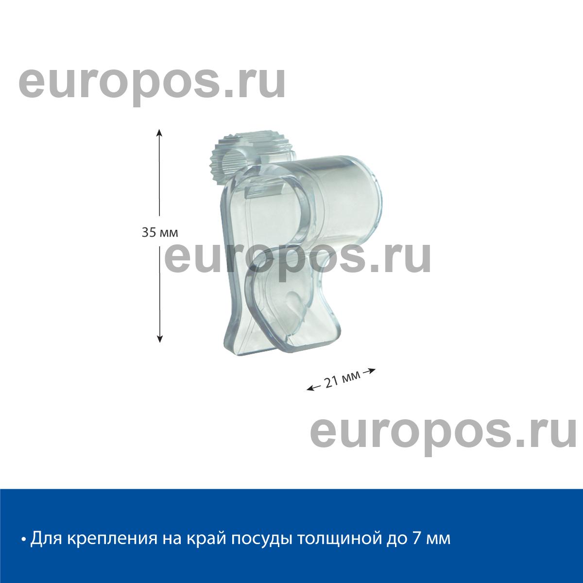Держатель-зажим DELI-CL, цвет прозрачный