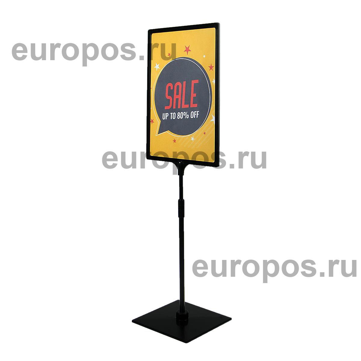 Стойка на подставке BASIS с PFT-A4, высота 350-550 мм, цвет черный