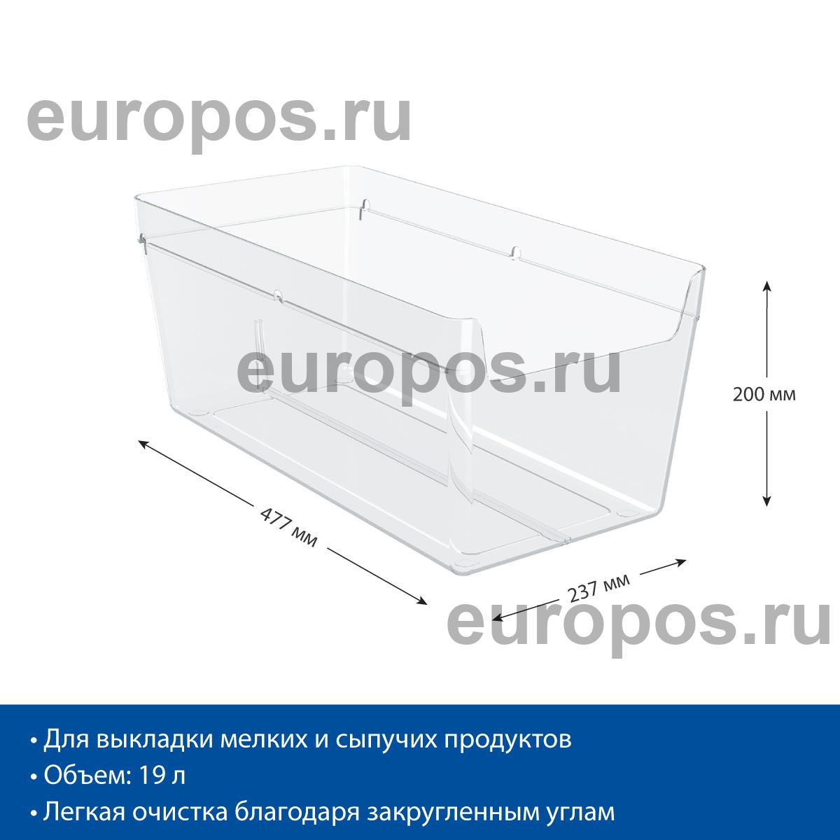 Накопитель MAXIBOX