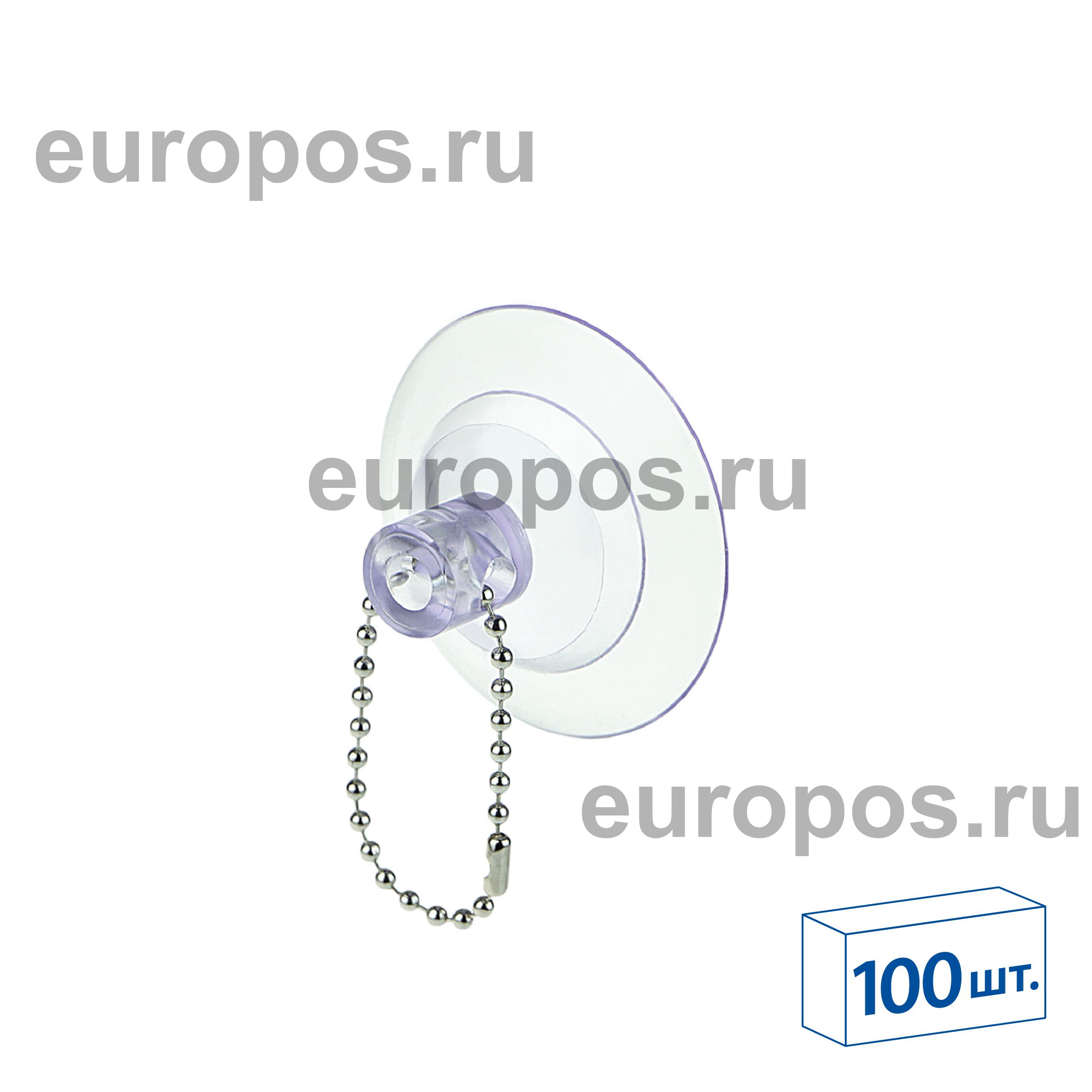 Присоска с металлической шариковой цепочкой SC-BALL CHAIN (2,4 мм), длина 10 см