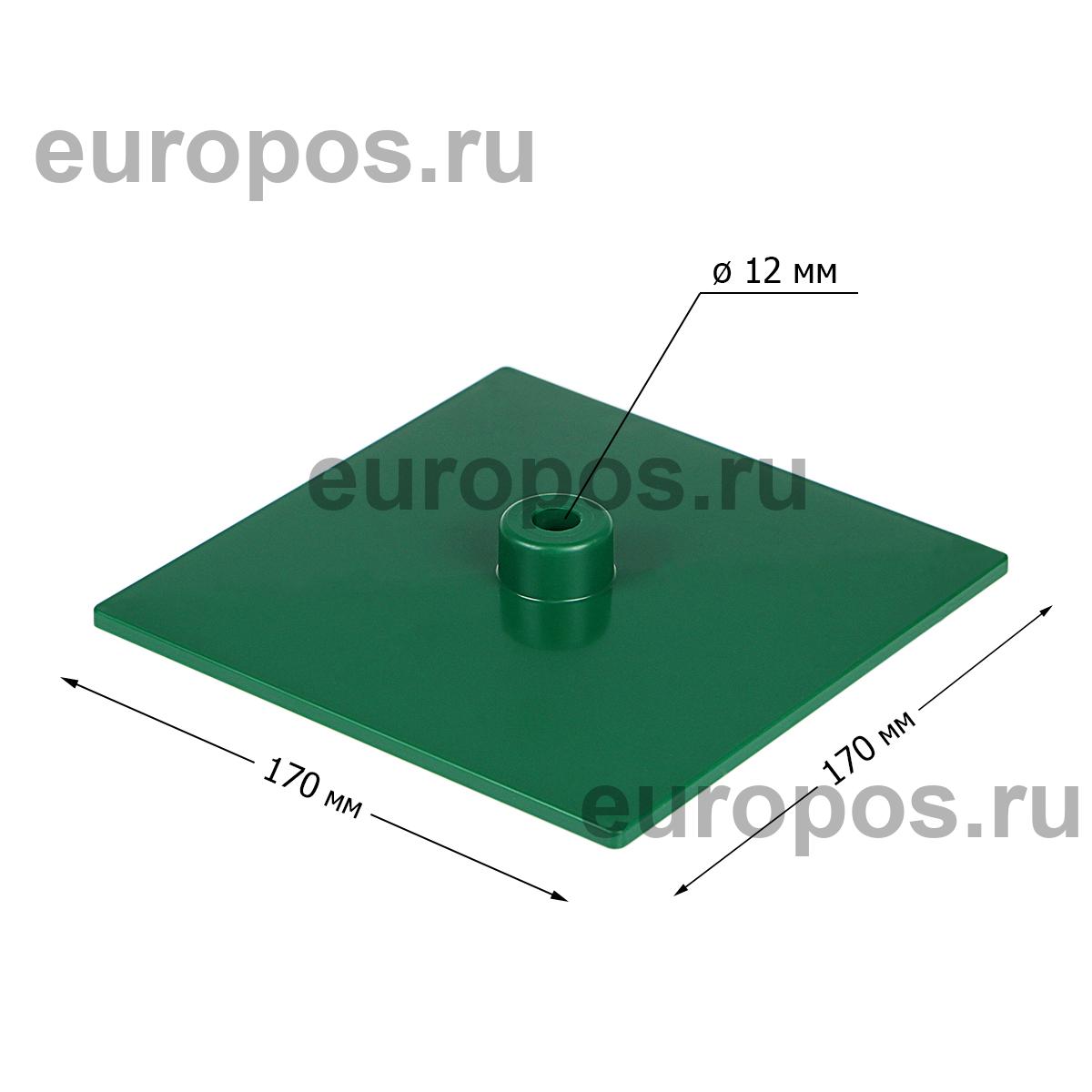Подставка BASIS, цвет зеленый