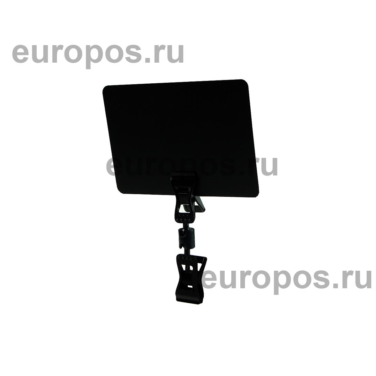 Ценникодержатель на прищепке малый FXS-DBL ножка 0мм, цвет черный