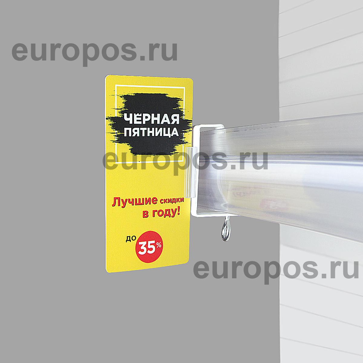 Струбцина с держателем вывесок и отгибом SUPERGRIP CLAMP-L SGT-25