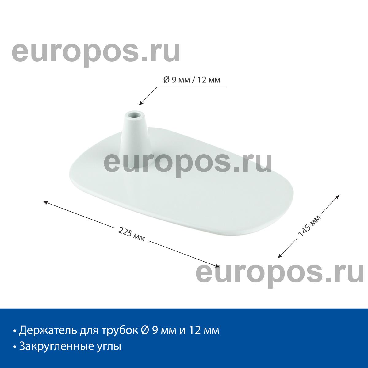 Подставка пластиковая универсальная BASE-PL, цвет серый