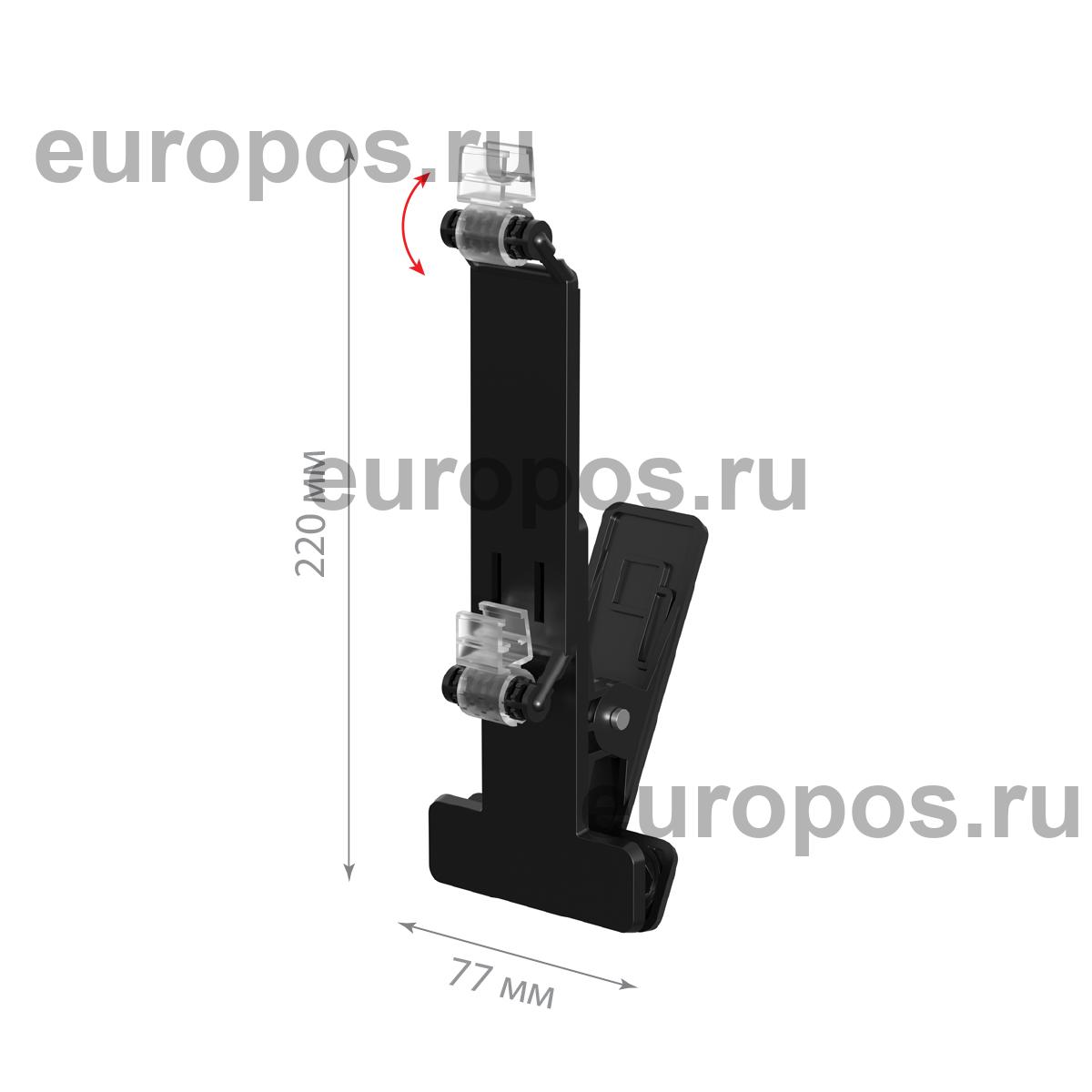 Прищепка V-CLAMP-PF с держателями под 2 рамки