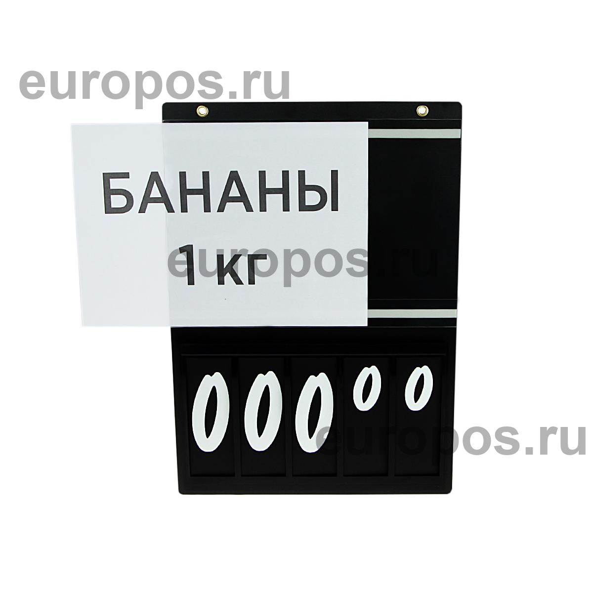 Кассета цен А3 черная