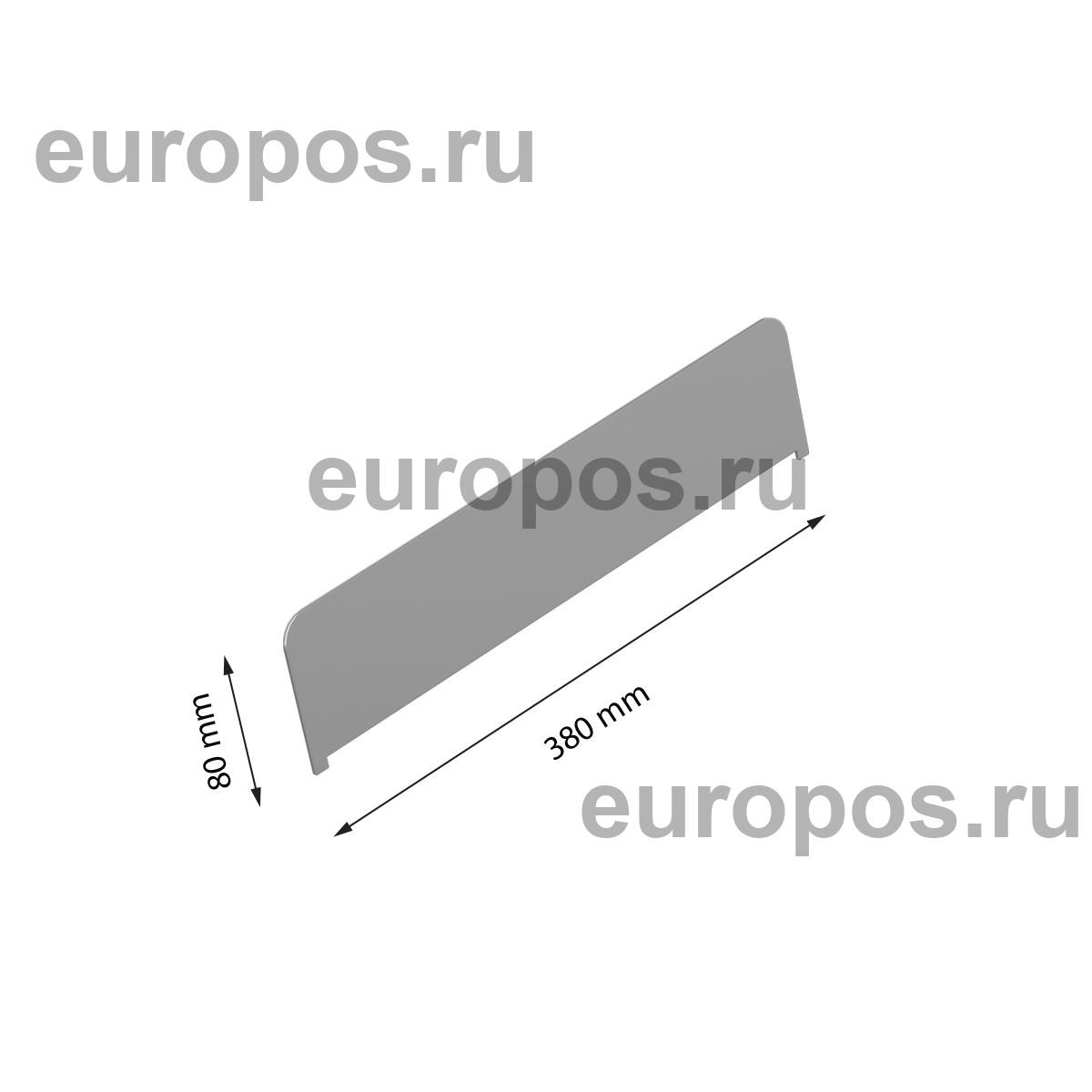 Разделитель алюминиевый высотой 80 мм ALU-DIV80, длина 380 мм