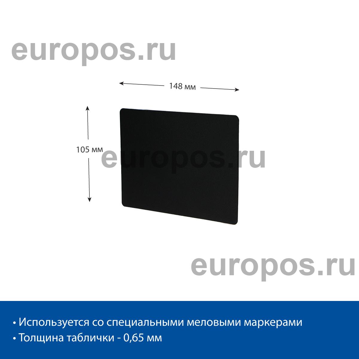 Табличка для надписей меловым маркером BB A6, черная