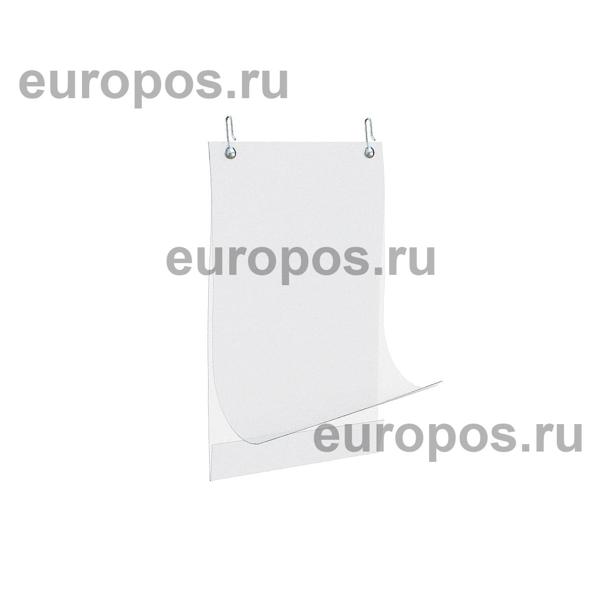 Карман PH A4 вертикальный с открыванием в нижней части и 2-мя крючками