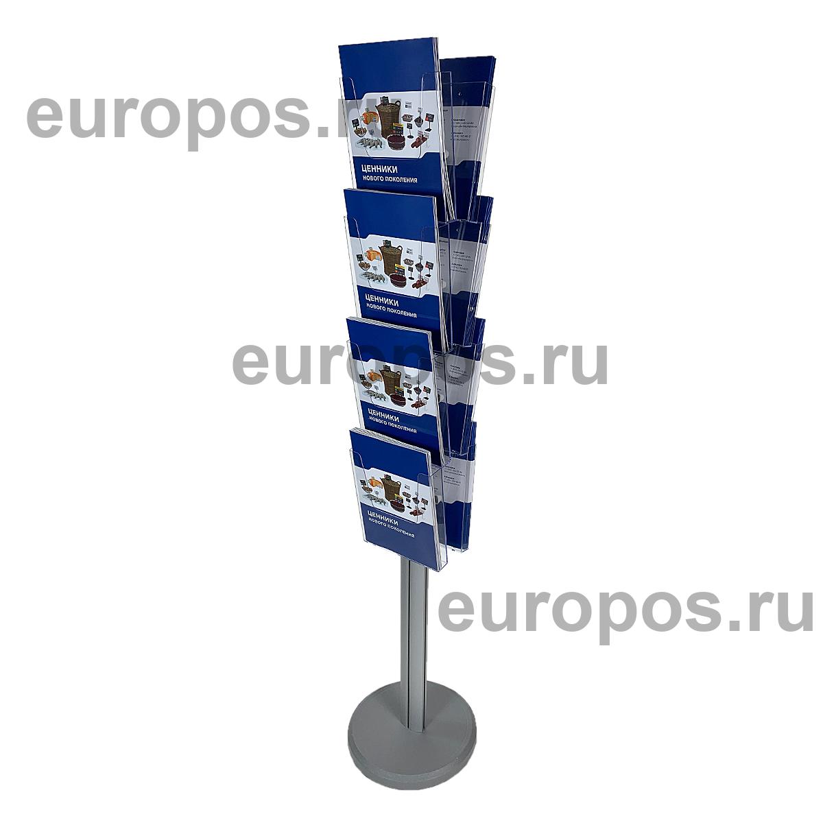 Рекламная стойка DISP FOUR TW на 8 карманов, A4
