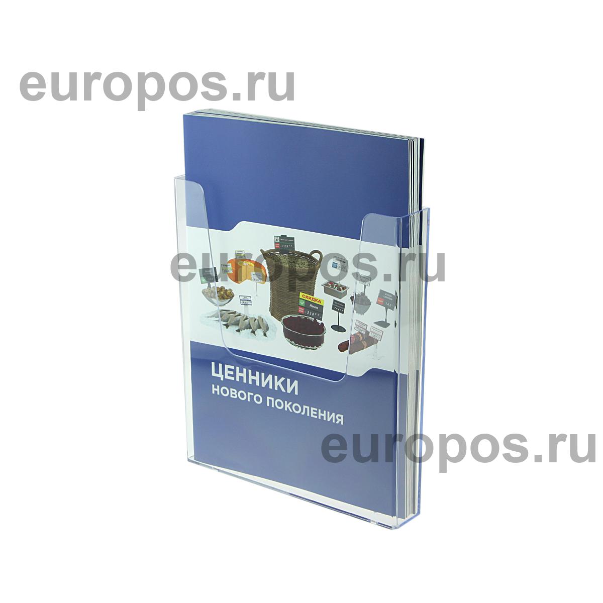 Карман DISP-W настенный, формат А4
