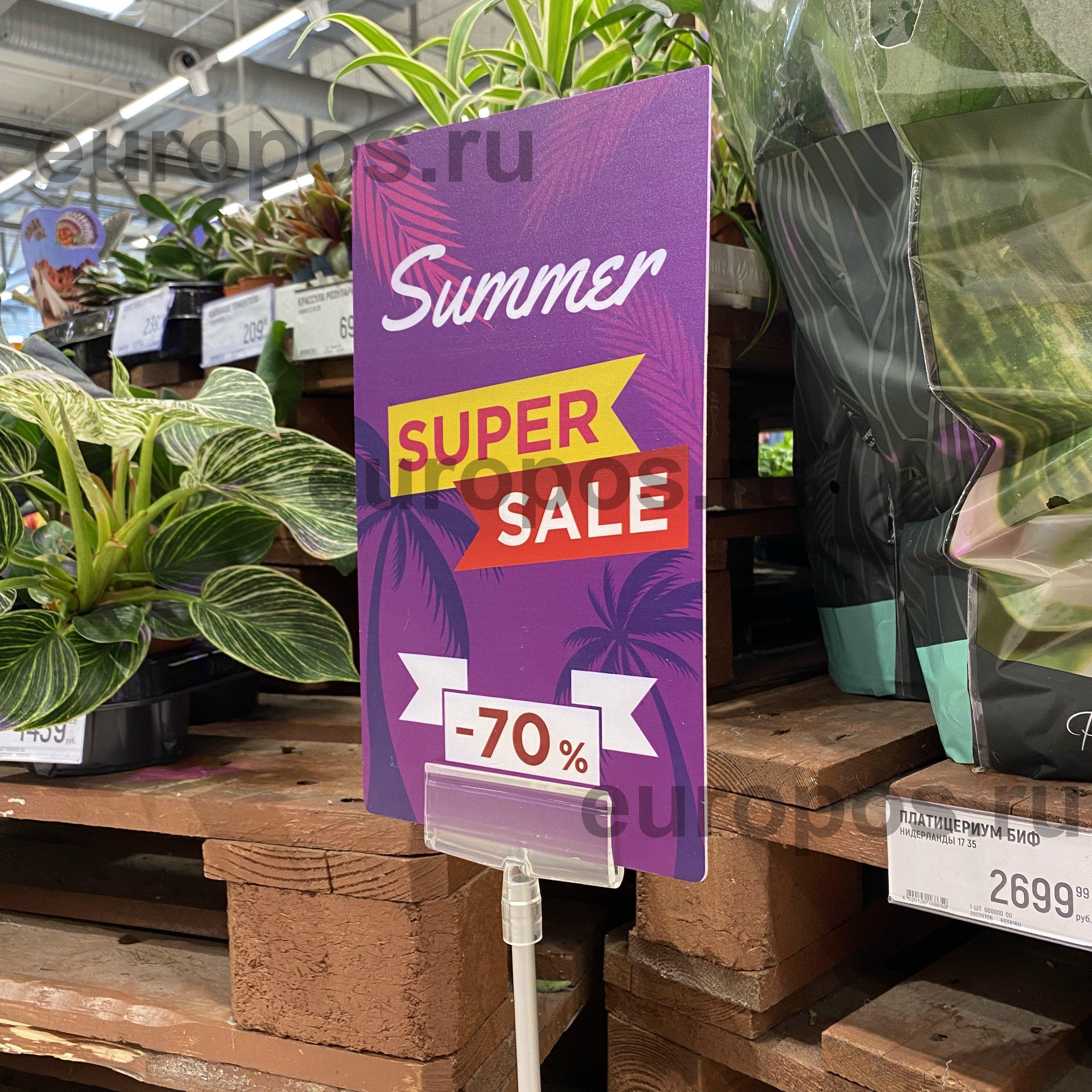 Держатель для плакатов CB-FIX