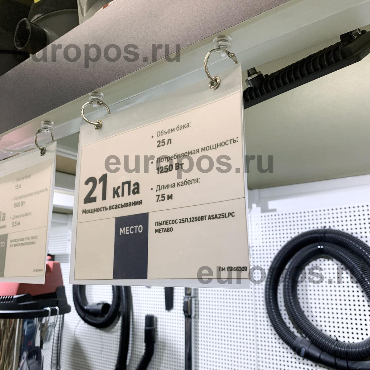 Магнит MAG-HOOK с крючком для подвешивания, диаметр 16 мм