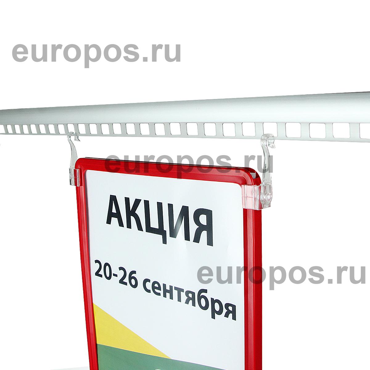 Крючок F-CLIP-SW
