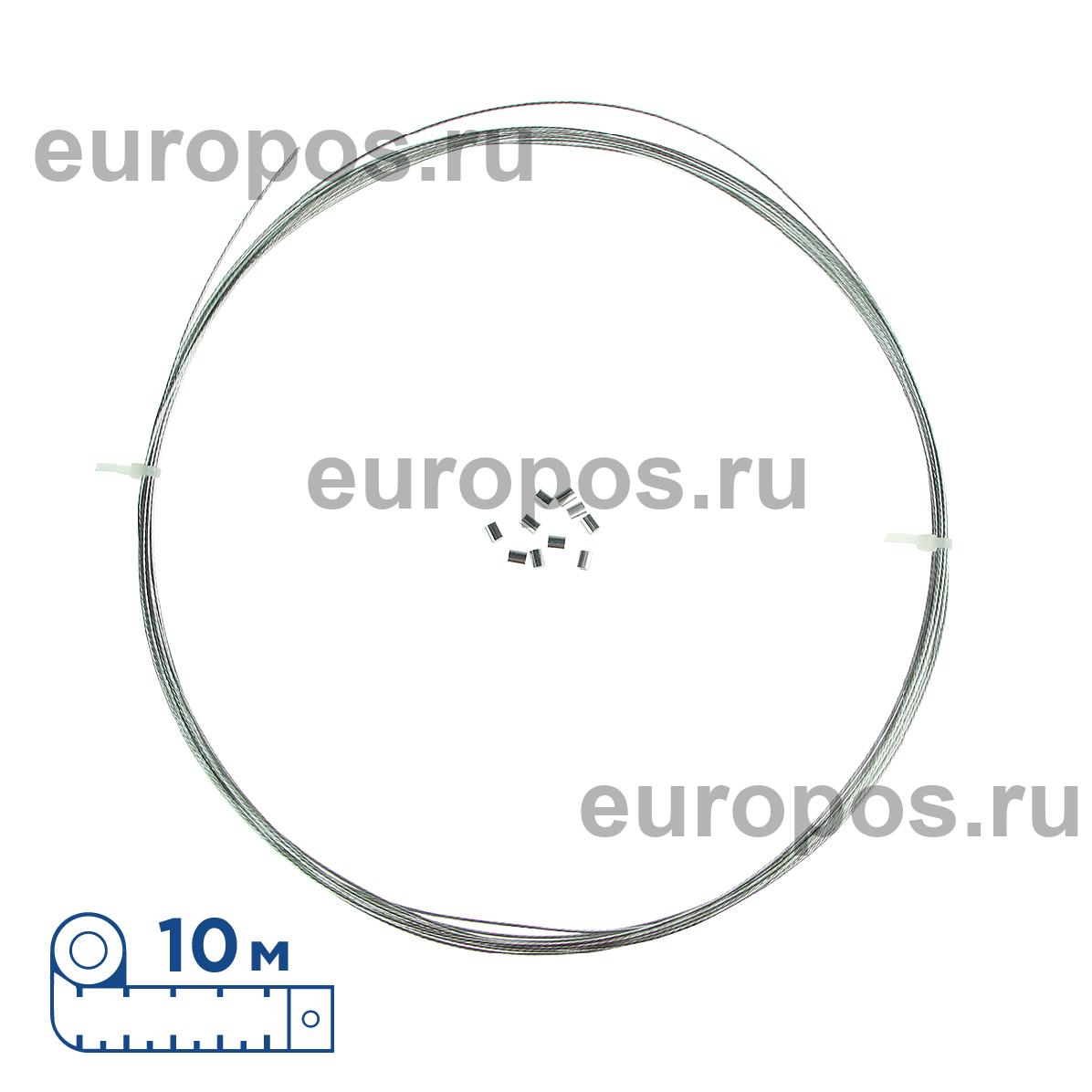 Комплект для подвешивания WIRE-SET-CLIP, длина троса 10 м