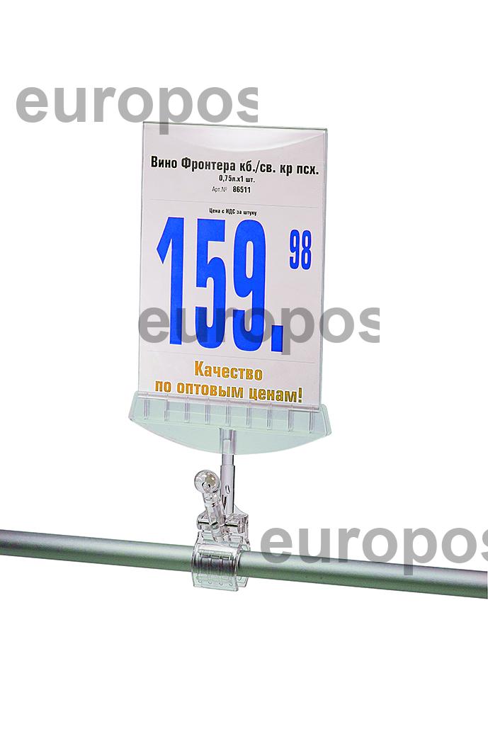 Держатель акрилового кармана ACR-HOLDER 150