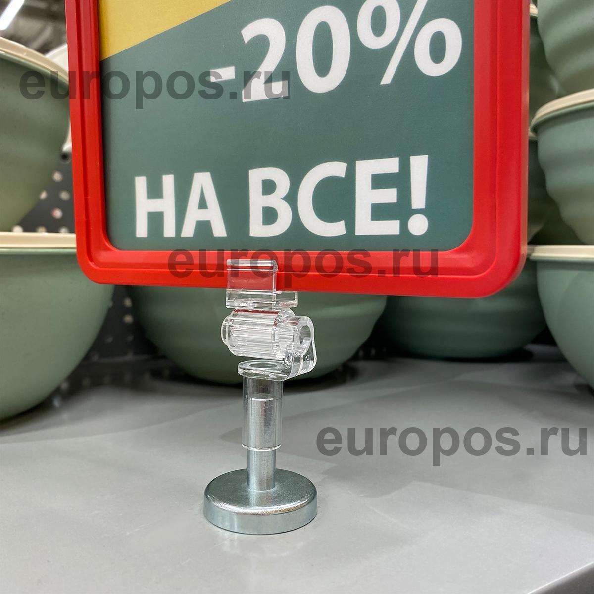 Насадка на трубку с поворотным держателем SW-CLIP