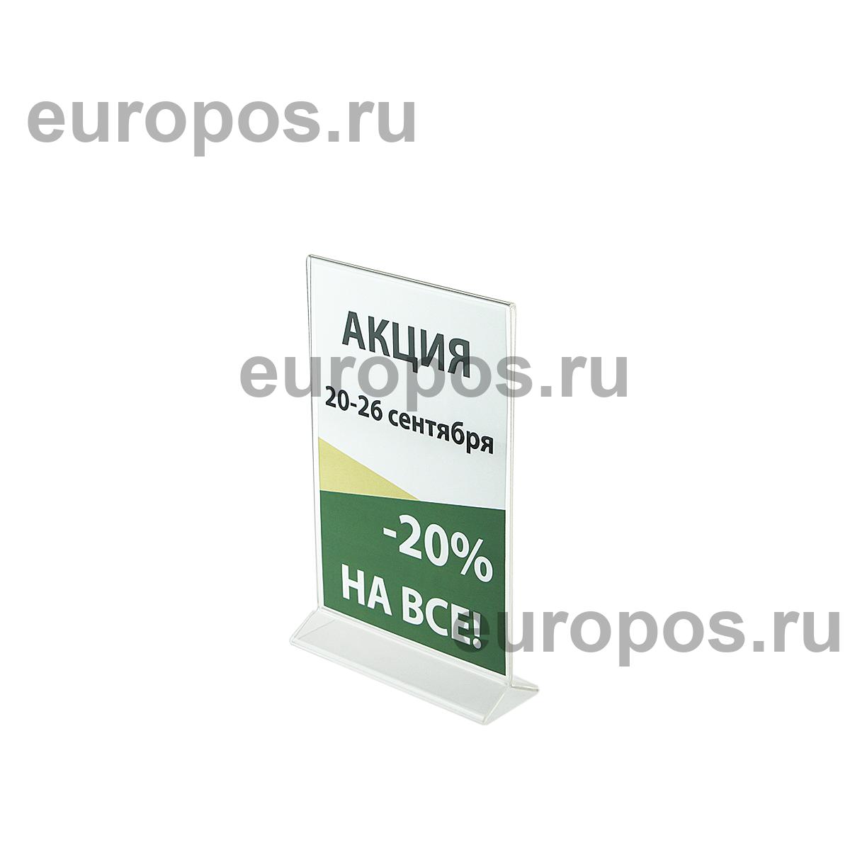 Подставка под меню ACR-MENU HOLDER А5