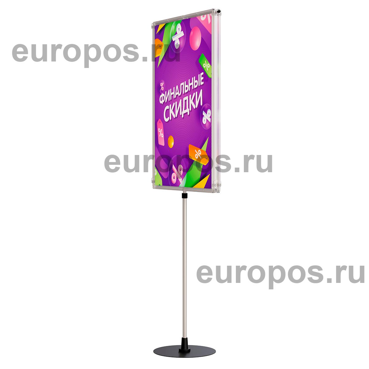 Стойка рекламная телескопическая INFOSTAND-XL A1 Duo