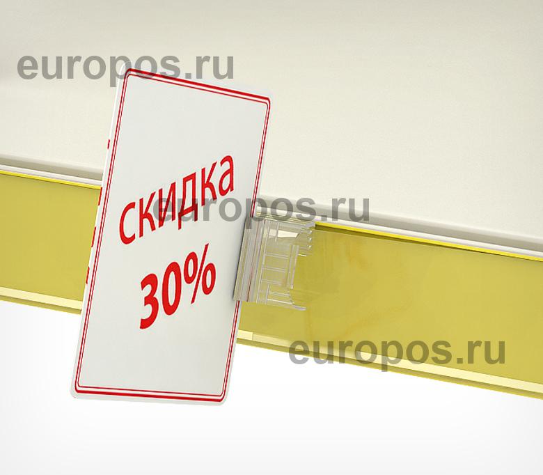 Захват поперечный с изменяемым углом SGKLG  (20 шт. в упаковке)