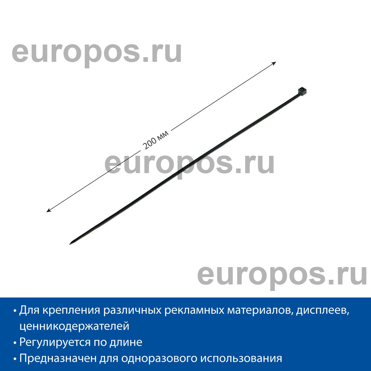 Хомут затягивающийся LS-FLEX-200, черный