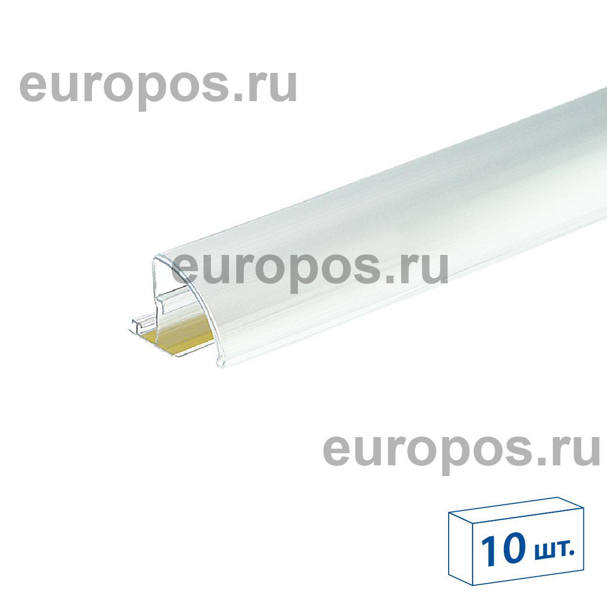 Профиль закругленный PRO30 прозрачный, 1000 мм