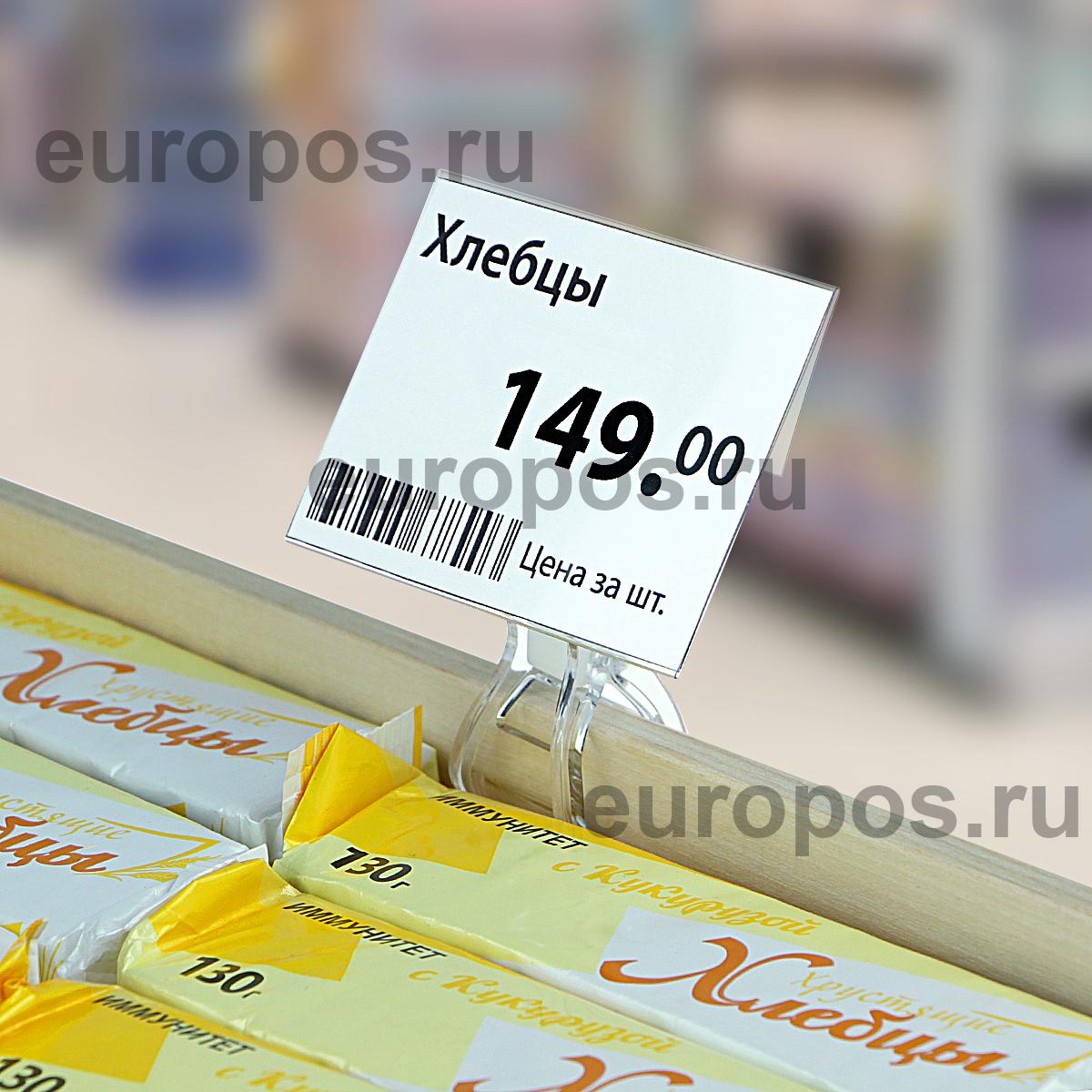 Ценникодержатель из ПЭТ DELI-PRICER 80х60 горизонтальный