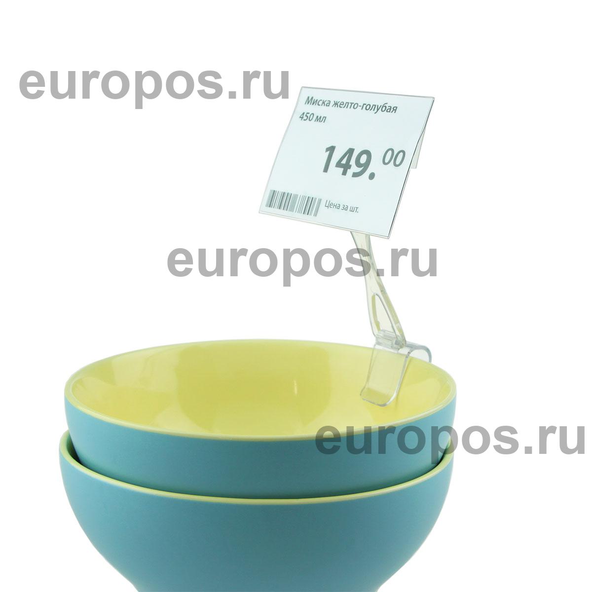 Ценникодержатель ДЕЛИ на край посуды DELI-SIDE-SET90, цвет прозрачный