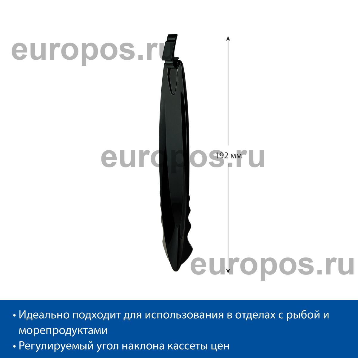 Держатель кассет цен PC-DELI-ICE-SET в лёд, цвет черный