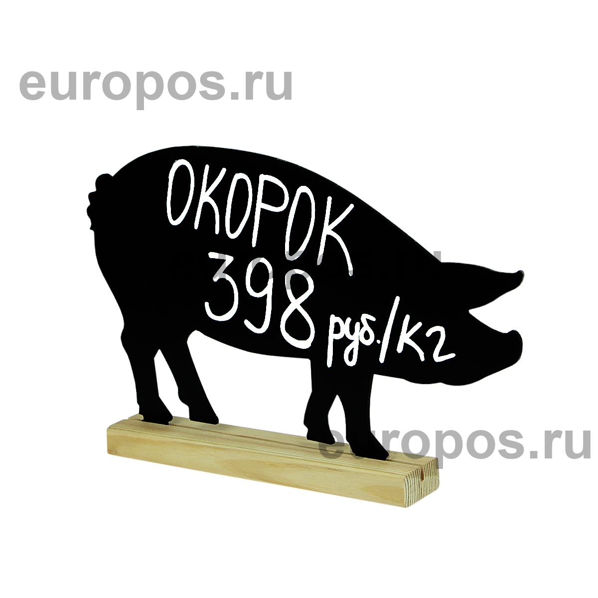 Меловая табличка 
