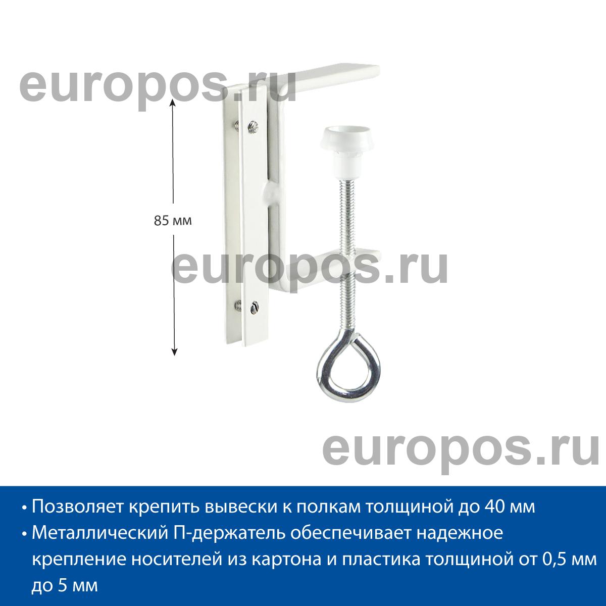 Струбцина CLAMP HOLDER-90 с вертикальным П-держателем вывесок
