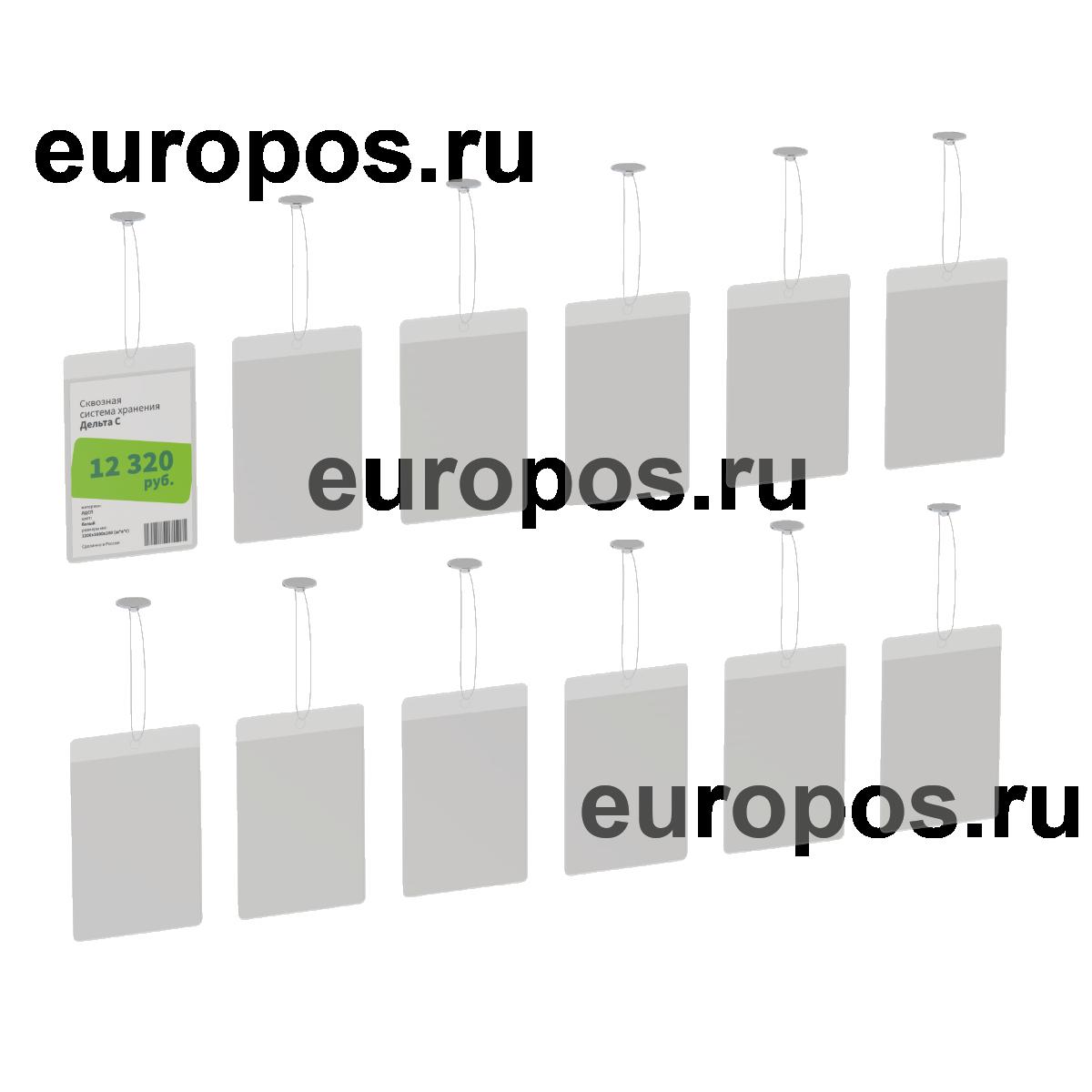 Ценникодержатели с гибким креплением FLEXIPRICER