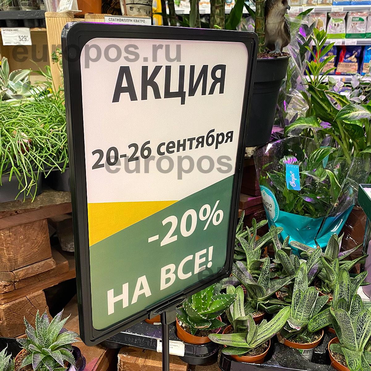 Рамка PF-A4, цвет черный