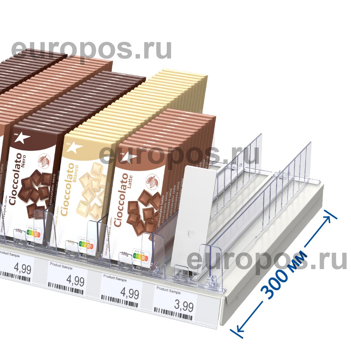 Комплект для выкладки шоколада для полки глубиной 300 мм. 
