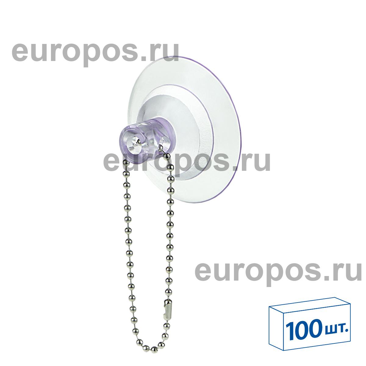 Присоска с металлической шариковой цепочкой SC-BALL CHAIN (2,4 мм), длина 15 см