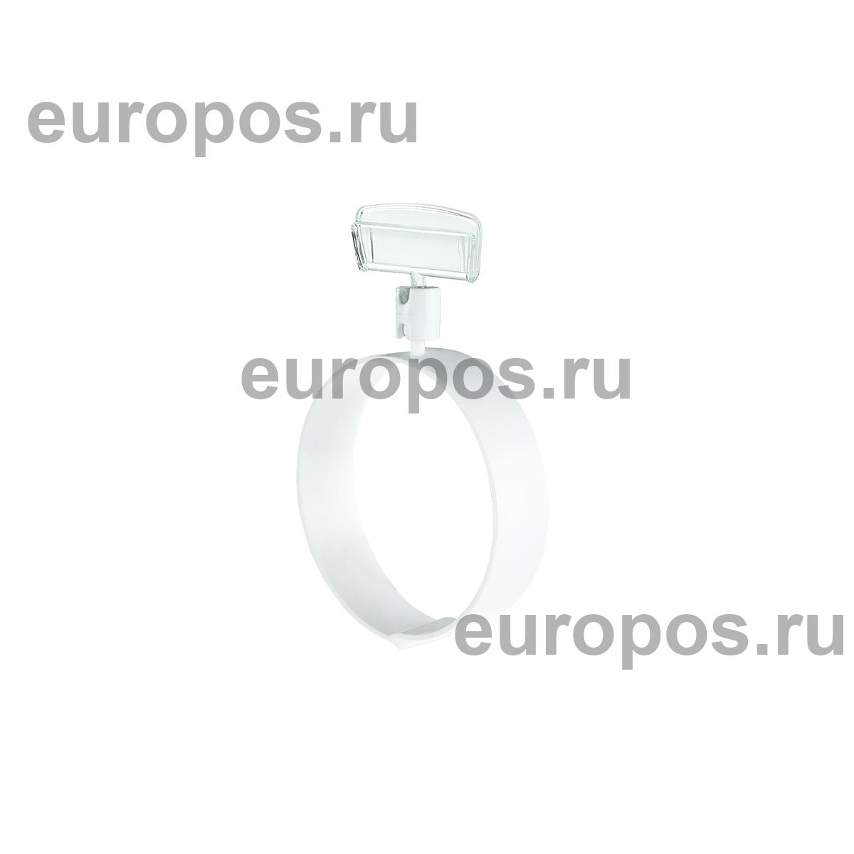 Держатель ценника на колбасу RING-CLIP 65-140