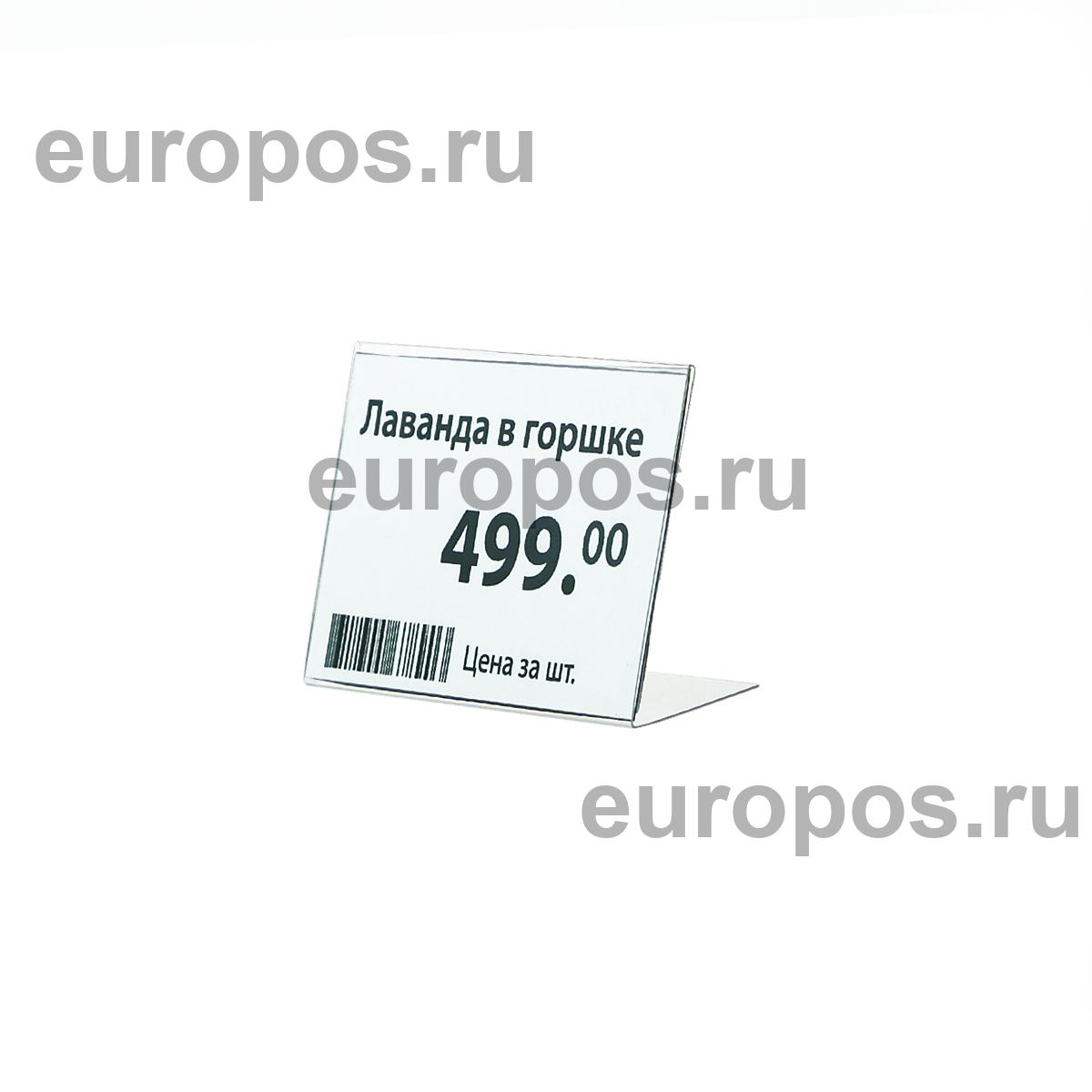 Ценникодержатель P-PRICER 40х60 мм, горизонтальный (100 шт. в упаковке)