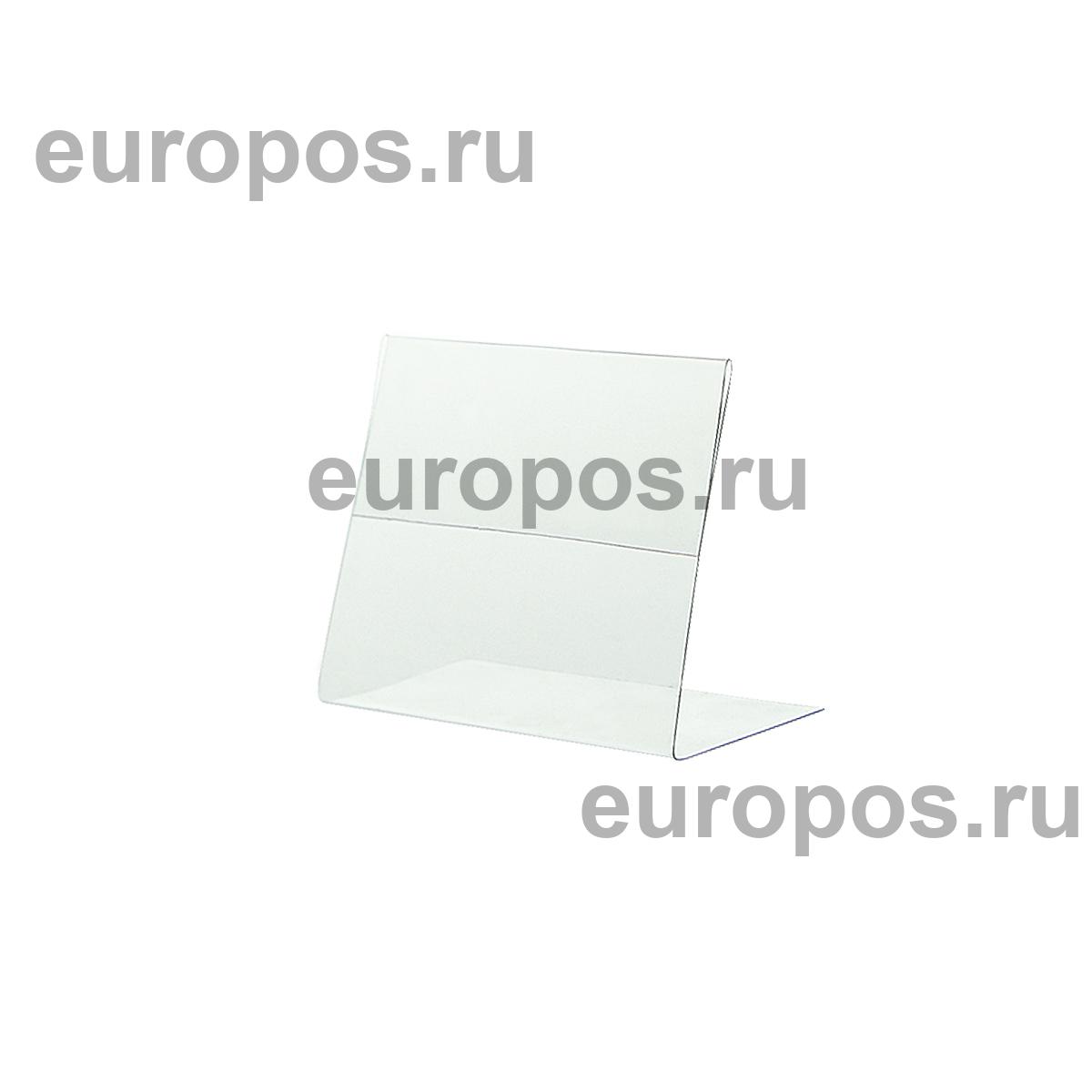 Ценникодержатель P-PRICER 70х50 мм, горизонтальный