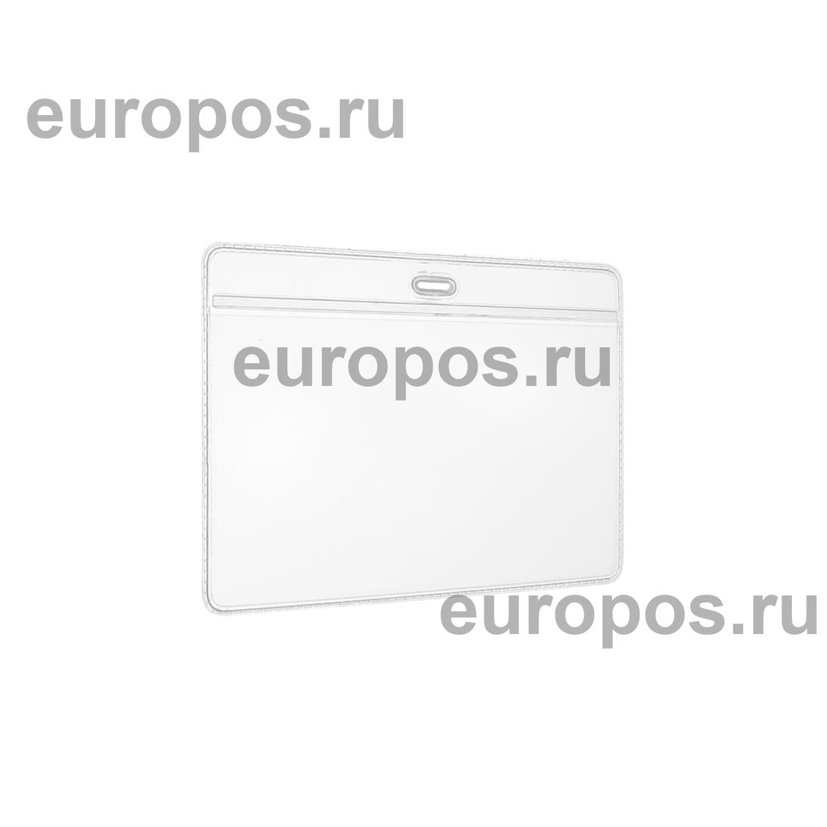 Бейдж 95*58 мм, горизонтальный (50 шт. в упаковке)