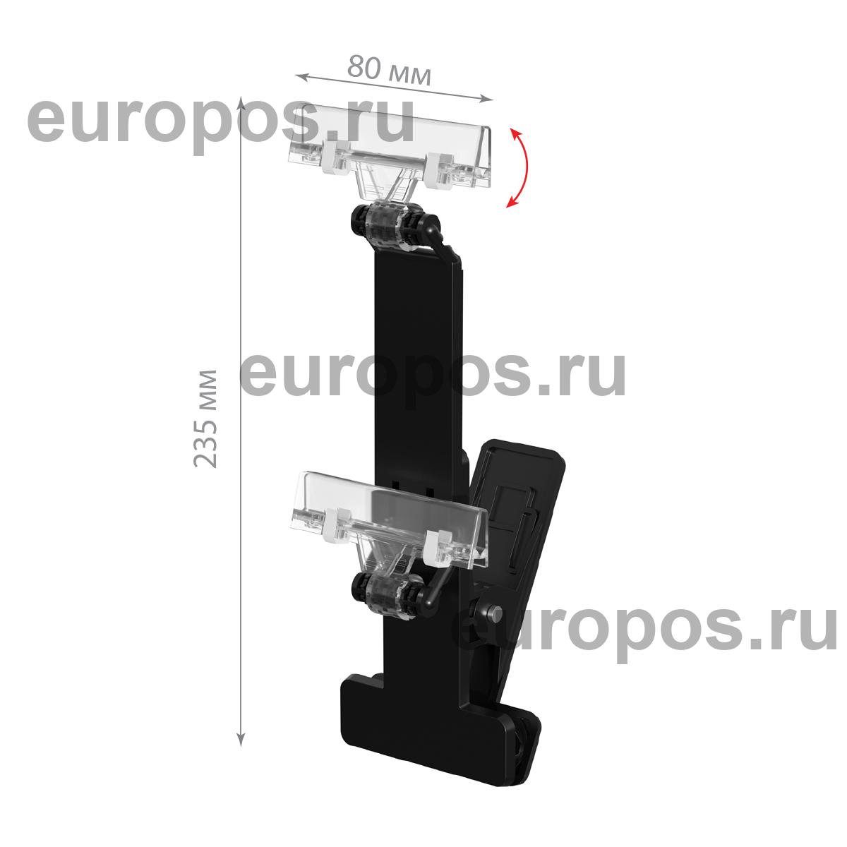 Прищепка V-CLAMP-GRIP с 2-мя зажимами CARDCLAMP-GRIP